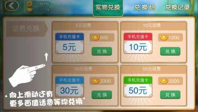 3分钟学会“掌心麻将圈开挂神器!专业师傅带你一起了解(确实有挂)
