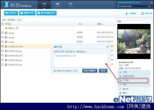 分享实测“三哥玩摆头注免费开挂”详细教程辅助工具