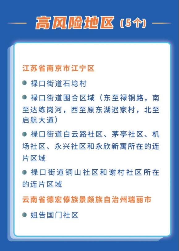 【福州疫情紧急通知济南疫情防控,福州发布疫情防控重要通知】