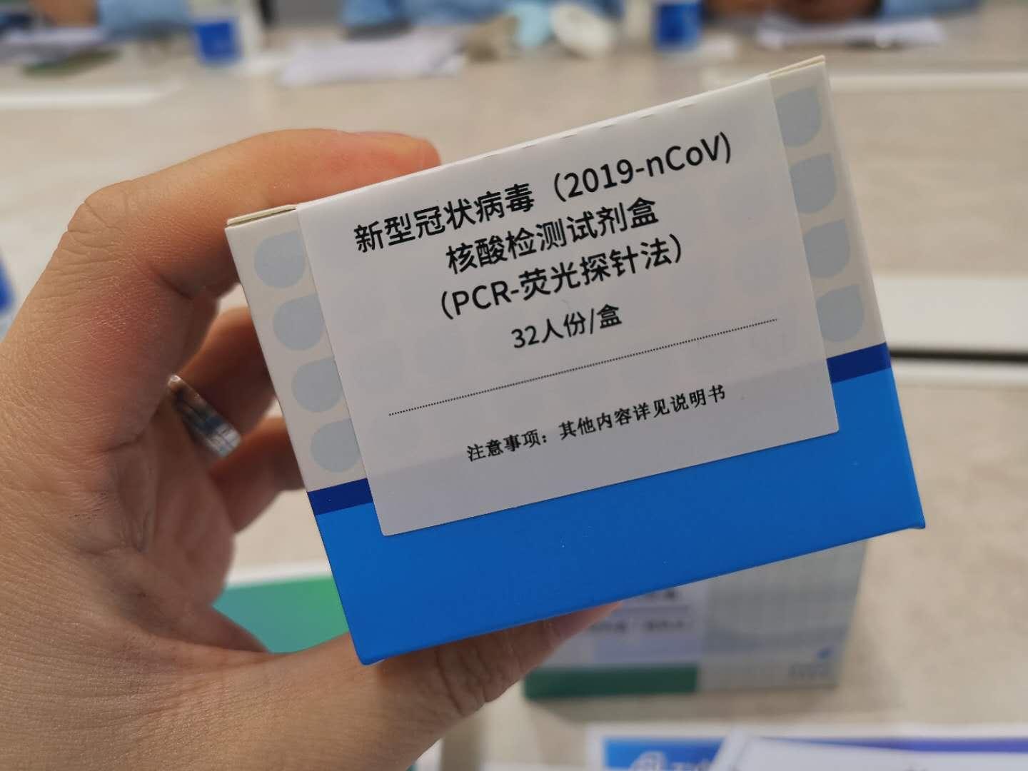 【合肥第一例新冠/合肥第一例新型冠状病毒】