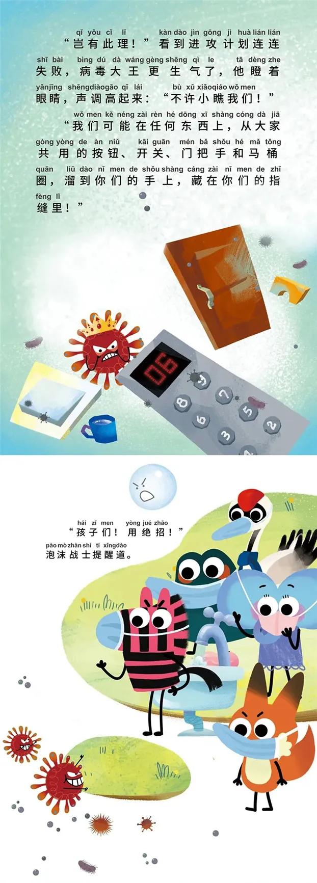 【合肥第一例新冠/合肥第一例新型冠状病毒】