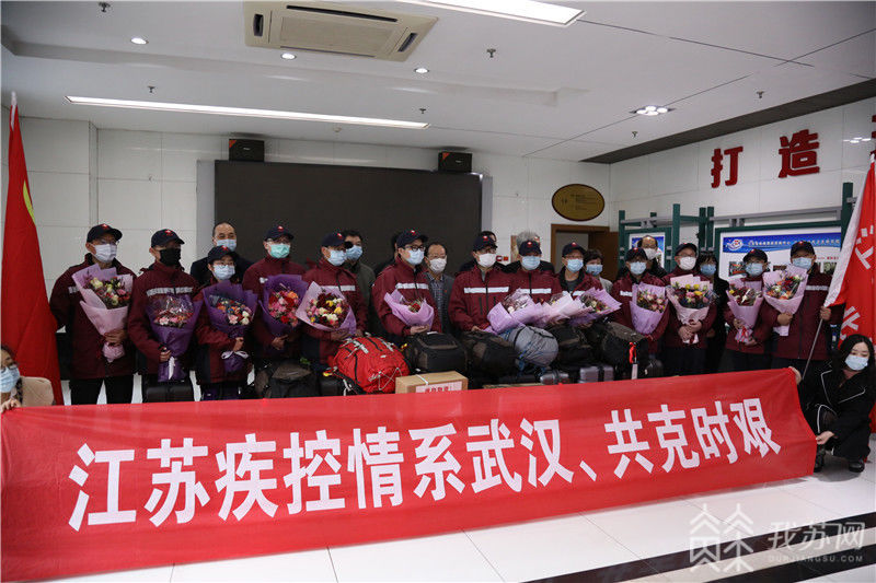 【江苏支援武汉疫情/江苏支援武汉疫情最新消息】