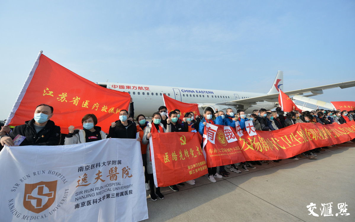 【江苏支援武汉疫情/江苏支援武汉疫情最新消息】
