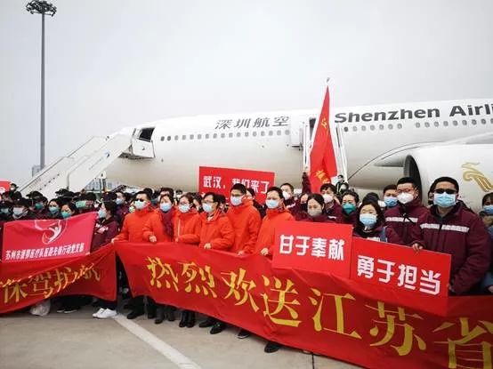 【江苏支援武汉疫情/江苏支援武汉疫情最新消息】