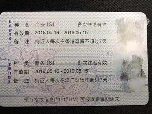 合肥澳门签证（合肥澳门签证中心电话）