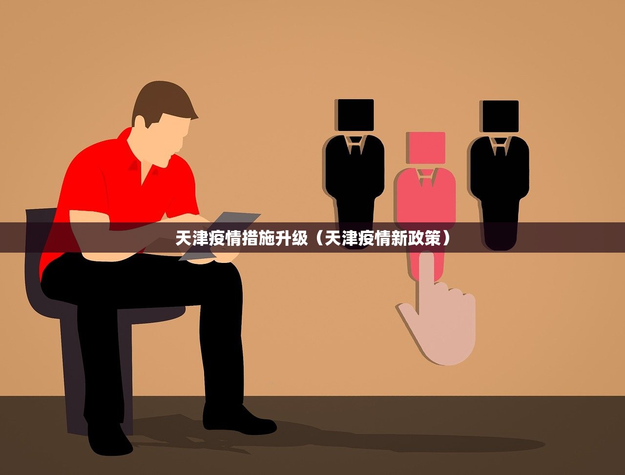 黑龙江省疫情进展情况查询:黑龙江省疫情进展情况查询最新
