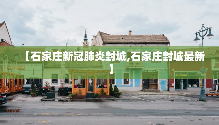 疫情郑州商场 长沙会关门吗（疫情郑州商场 长沙会关门吗今天）