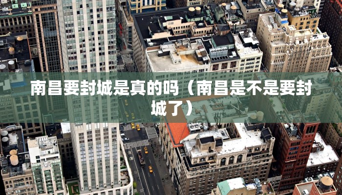 乌鲁木齐疫情防控等级调整/乌鲁木齐疫情防控等级调整最新消息