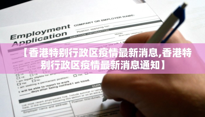 郑州富士康疫情冲突事件，劳权、防疫与产业转型的多重困境